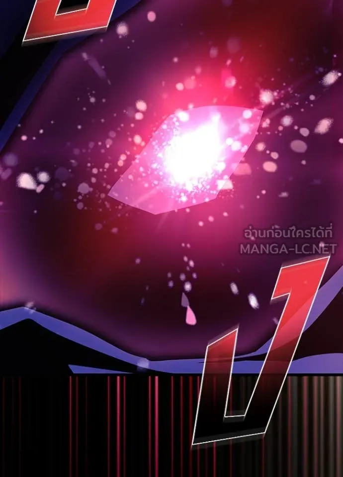 Villain to kill ตอนที่ 196 รูปที่ 134