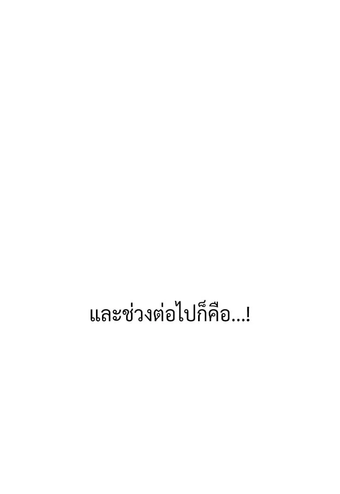 นักฆ่าย้อนวัย ตอนที่ รีวิว รูปที่ 124