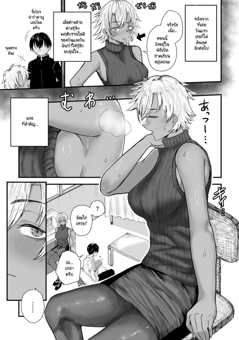 Doujin-Lc- อ่าน โดจิน มังฮวา เกาหลี ญี่ปุ่น จีน แปลไทย จุดที่แอบมอง [Ragii] Warui waki hodo yoku neburu ตอนที่ 1 2 3 4 5 6 7 8 9 10 11 12 13 14 ฟรี ไม่มีโฆษณา อ่าน โดจิน Manhwa เกาหลี ญี่ปุ่น จีน เรามีครบ คัดมาให้เน้นๆ โดจิน 18+ รับประกันความฟินโดย  Doujin Lc