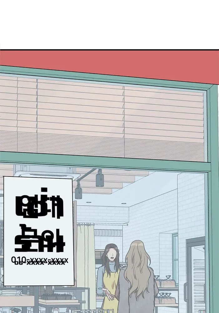 ช่วยเปลี่ยนฉันที ตอนที่ 60. ยอมินซอ 10 รูปที่ 47