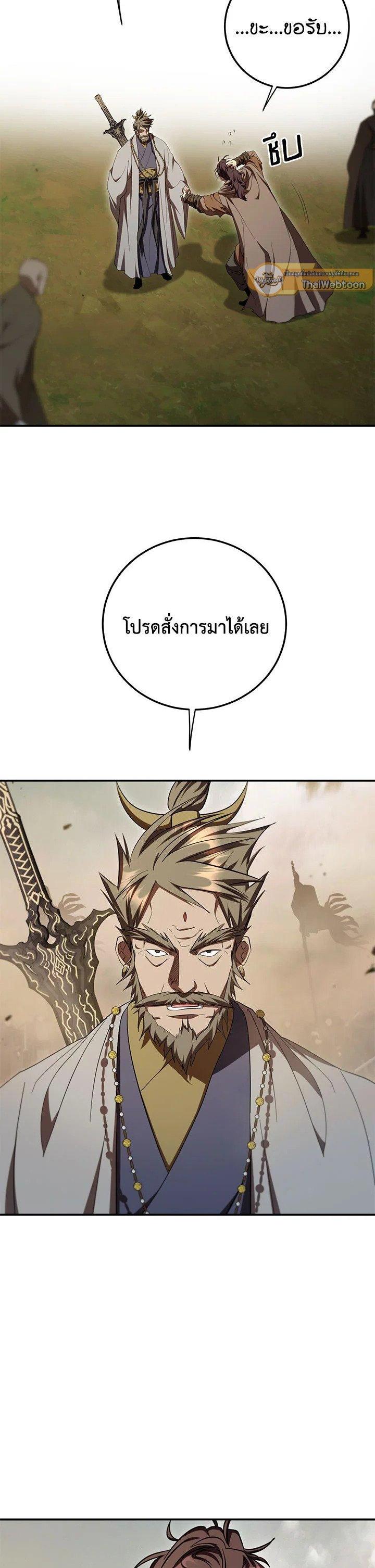 Manga-lc-com อ่านมังงะ อ่านการ์ตูน ออนไลน์ ฟรี Path of the Shaman ตอนที่ 1 2 3 4 5 6 7 8 9 10 11 12 13 14 ฟรี ไม่มีโฆษณา Manga-lc - อ่าน มังงะ อ่าน การ์ตูน ออนไลน์ อ่านมังงะ ฟรี