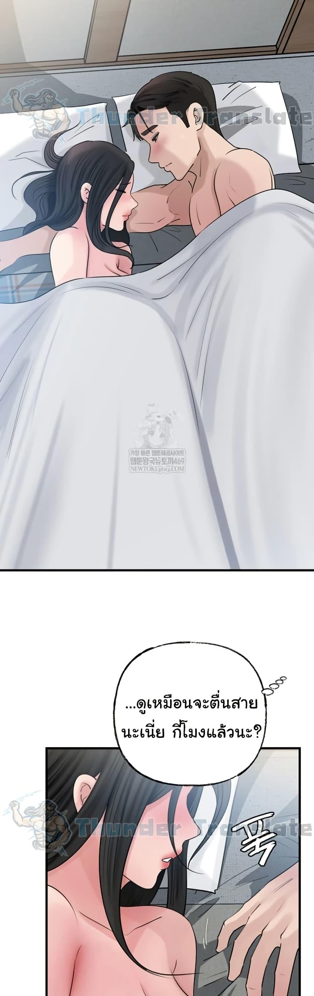 Doujin-Lc- อ่าน โดจิน มังฮวา เกาหลี ญี่ปุ่น จีน แปลไทย Not the Daughter ตอนที่ 1 2 3 4 5 6 7 8 9 10 11 12 13 14 ฟรี ไม่มีโฆษณา อ่าน โดจิน Manhwa เกาหลี ญี่ปุ่น จีน เรามีครบ คัดมาให้เน้นๆ โดจิน 18+ รับประกันความฟินโดย  Doujin Lc