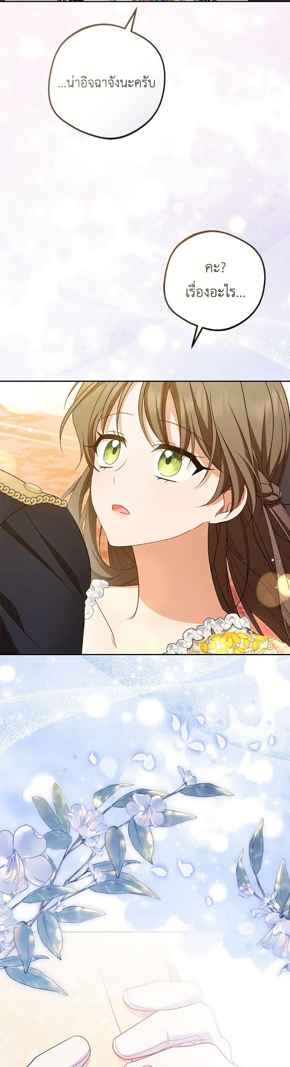 Manga-lc-com อ่านมังงะ อ่านการ์ตูน ออนไลน์ ฟรี The Villainess Is Shy In Receiving Love ตอนที่ 1 2 3 4 5 6 7 8 9 10 11 12 13 14 ฟรี ไม่มีโฆษณา Manga-lc - อ่าน มังงะ อ่าน การ์ตูน ออนไลน์ อ่านมังงะ ฟรี