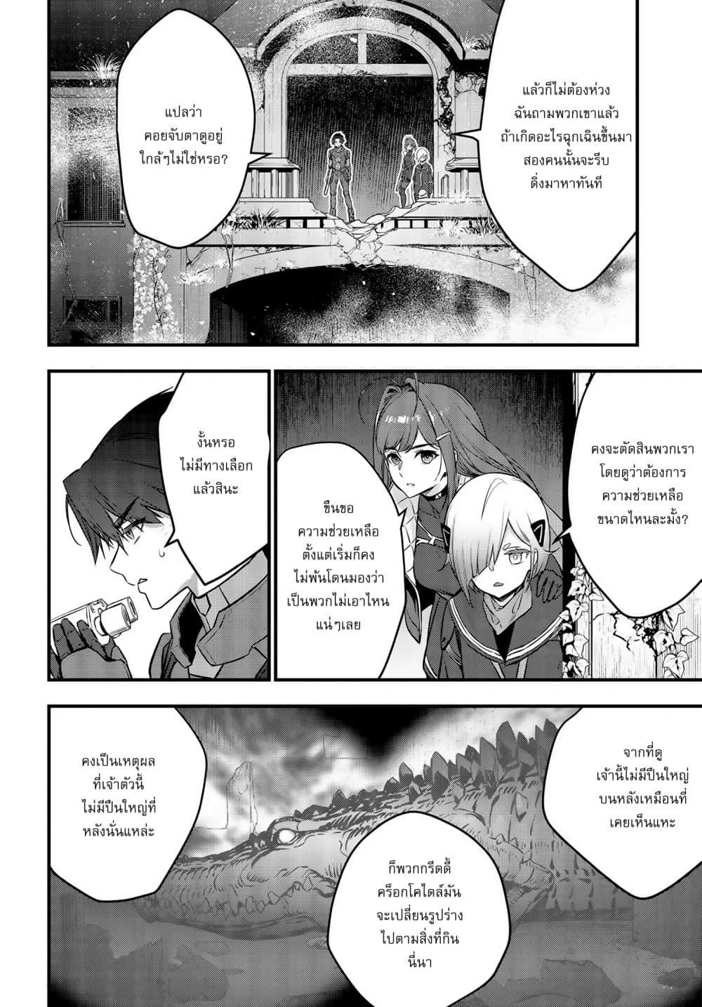 Manga-lc-com อ่านมังงะ อ่านการ์ตูน ออนไลน์ ฟรี Rebuild World ตอนที่ 1 2 3 4 5 6 7 8 9 10 11 12 13 14 ฟรี ไม่มีโฆษณา Manga-lc - อ่าน มังงะ อ่าน การ์ตูน ออนไลน์ อ่านมังงะ ฟรี