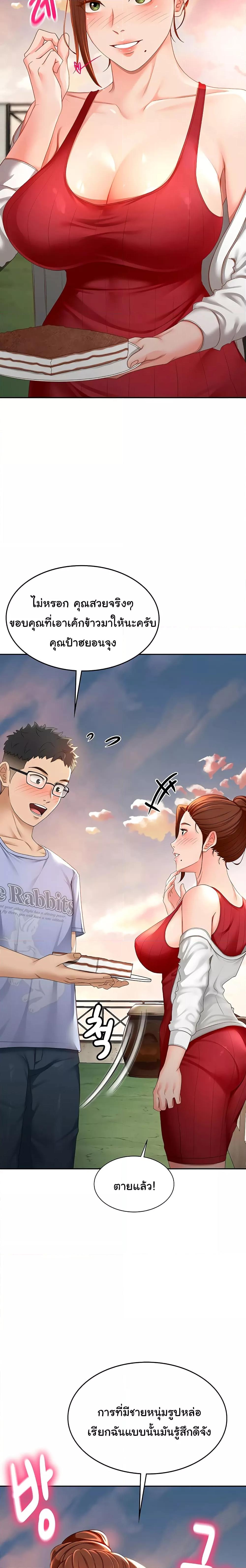 Doujin-Lc- อ่าน โดจิน มังฮวา เกาหลี ญี่ปุ่น จีน แปลไทย Rooftop Sex King ตอนที่ 1 2 3 4 5 6 7 8 9 10 11 12 13 14 ฟรี ไม่มีโฆษณา อ่าน โดจิน Manhwa เกาหลี ญี่ปุ่น จีน เรามีครบ คัดมาให้เน้นๆ โดจิน 18+ รับประกันความฟินโดย  Doujin Lc