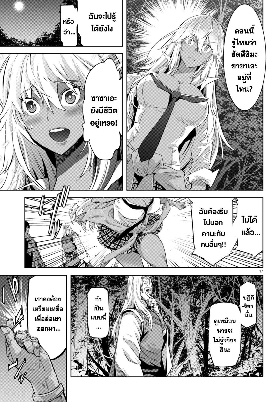 Manga-lc-com อ่านมังงะ อ่านการ์ตูน ออนไลน์ ฟรี Game of Familia Kazoku Senki ตอนที่ 1 2 3 4 5 6 7 8 9 10 11 12 13 14 ฟรี ไม่มีโฆษณา Manga-lc - อ่าน มังงะ อ่าน การ์ตูน ออนไลน์ อ่านมังงะ ฟรี