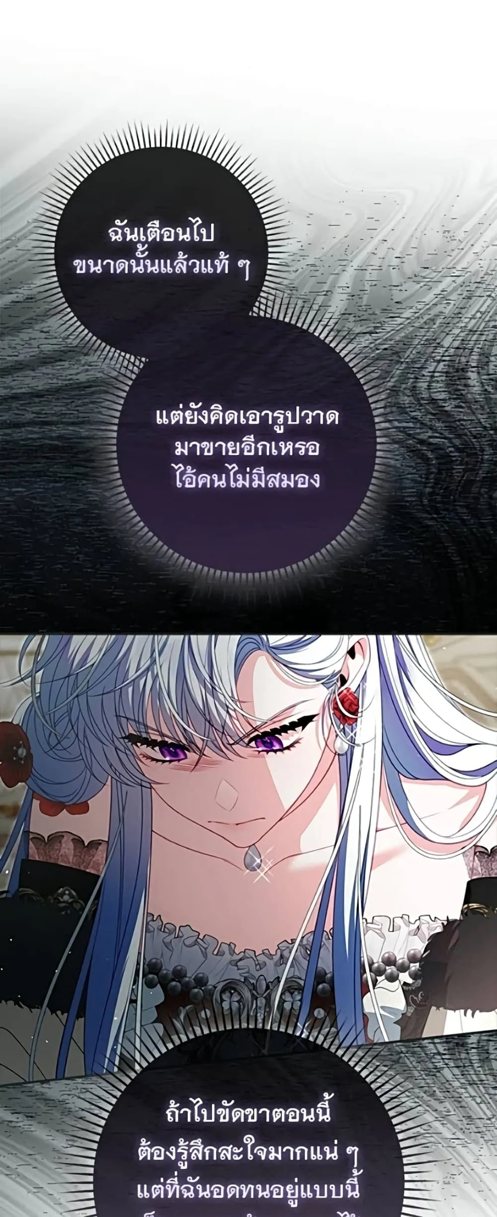 Manga-lc-com อ่านมังงะ อ่านการ์ตูน ออนไลน์ ฟรี Giselle the Unbreakable - นางเอกนอกบท ตอนที่ 1 2 3 4 5 6 7 8 9 10 11 12 13 14 ฟรี ไม่มีโฆษณา Manga-lc - อ่าน มังงะ อ่าน การ์ตูน ออนไลน์ อ่านมังงะ ฟรี