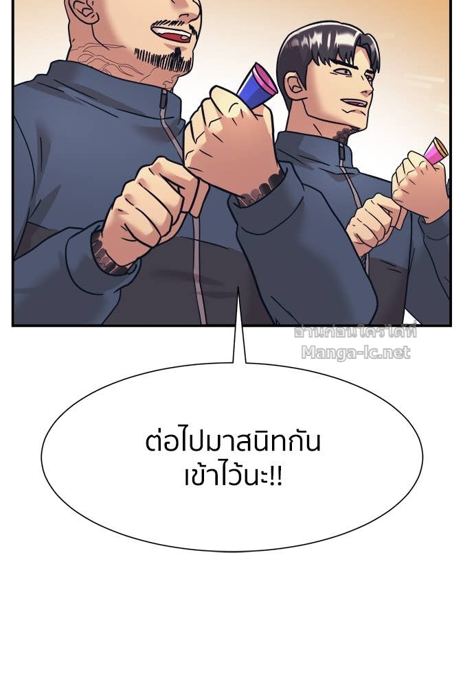 Doujin-Lc- อ่าน โดจิน มังฮวา เกาหลี ญี่ปุ่น จีน แปลไทย โคตรแกร่ง ตอนที่ 1 2 3 4 5 6 7 8 9 10 11 12 13 14 ฟรี ไม่มีโฆษณา อ่าน โดจิน Manhwa เกาหลี ญี่ปุ่น จีน เรามีครบ คัดมาให้เน้นๆ โดจิน 18+ รับประกันความฟินโดย Doujin Lc