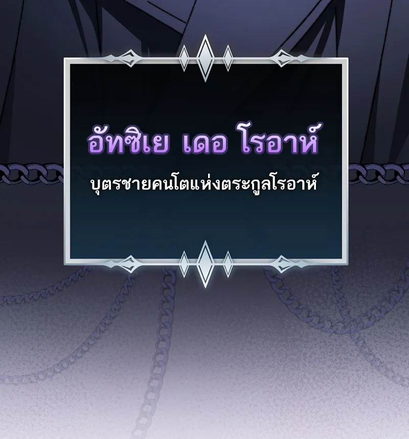 Manga-lc-com อ่านมังงะ อ่านการ์ตูน ออนไลน์ ฟรี The Academy’s Weapon Replicator นักจำลองอาวุธแห่งสถาบัน ตอนที่ 1 2 3 4 5 6 7 8 9 10 11 12 13 14 ฟรี ไม่มีโฆษณา Manga-lc - อ่าน มังงะ อ่าน การ์ตูน ออนไลน์ อ่านมังงะ ฟรี