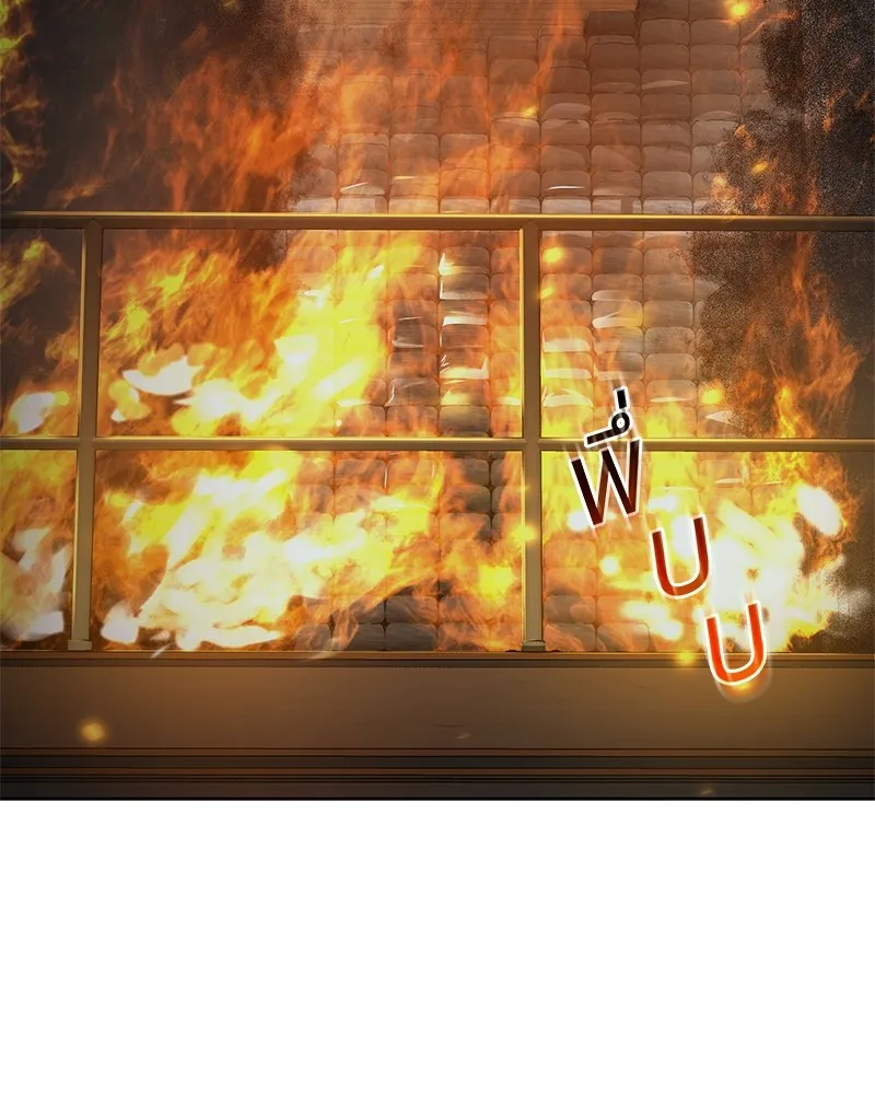 แบคXX ตอนที่ 51 รูปที่ 22