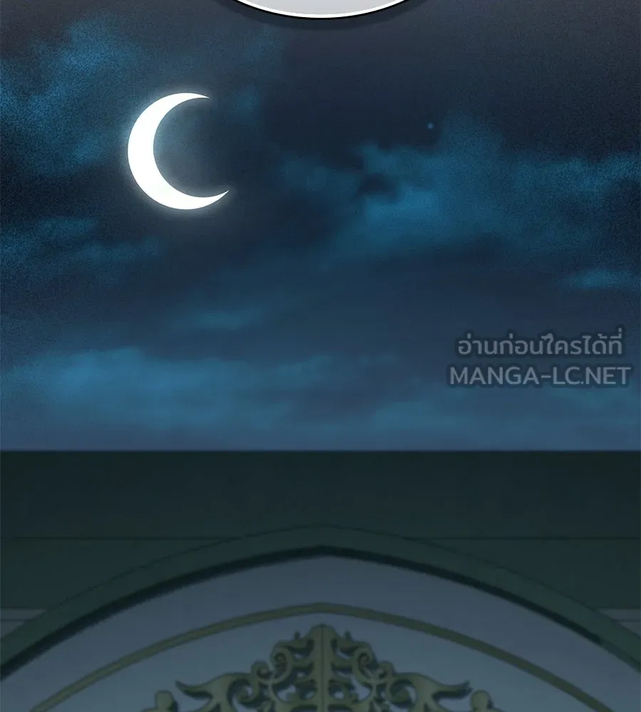 เล่ห์รักชนชั้นสูง ตอนที่ 16 รูปที่ 15