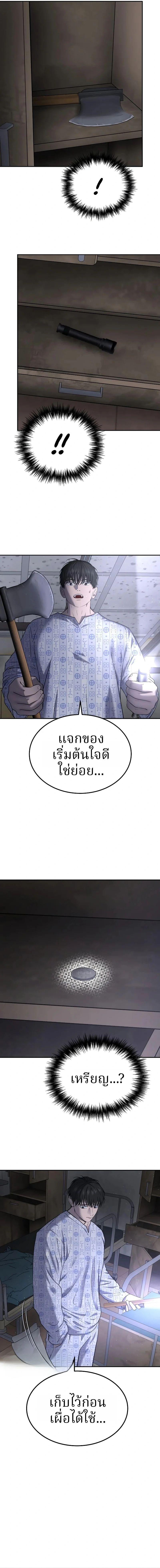 Manga-lc-com อ่านมังงะ อ่านการ์ตูน ออนไลน์ ฟรี Why You Shouldn’t Enter a Haunted House ตอนที่ 1 2 3 4 5 6 7 8 9 10 11 12 13 14 ฟรี ไม่มีโฆษณา Manga-lc - อ่าน มังงะ อ่าน การ์ตูน ออนไลน์ อ่านมังงะ ฟรี