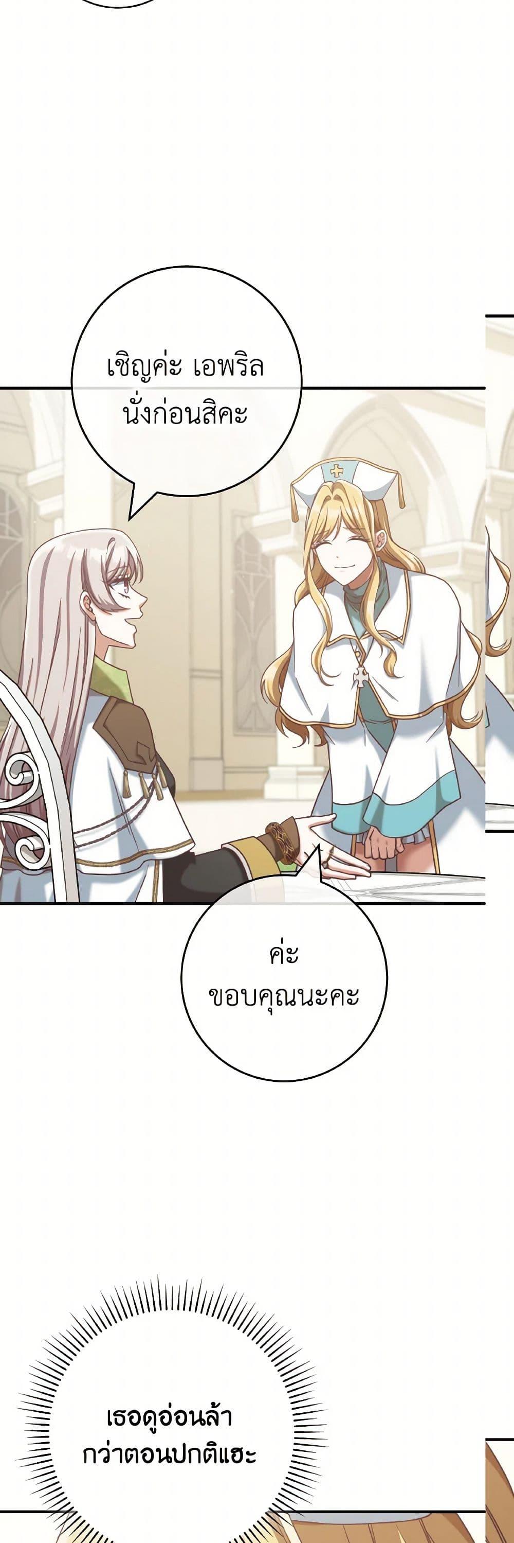 Manga-lc-com อ่านมังงะ อ่านการ์ตูน ออนไลน์ ฟรี I’m Not the Final Boss’ Lover ตอนที่ 1 2 3 4 5 6 7 8 9 10 11 12 13 14 ฟรี ไม่มีโฆษณา Manga-lc - อ่าน มังงะ อ่าน การ์ตูน ออนไลน์ อ่านมังงะ ฟรี