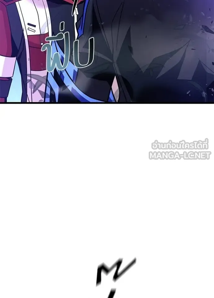 Villain to kill ตอนที่ 205 รูปที่ 57