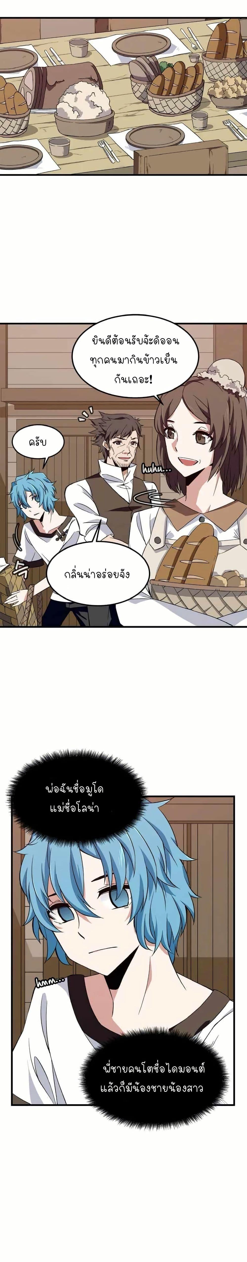 Manga-lc-com อ่านมังงะ อ่านการ์ตูน ออนไลน์ ฟรี Return of the Elemental Lord ตอนที่ 1 2 3 4 5 6 7 8 9 10 11 12 13 14 ฟรี ไม่มีโฆษณา Manga-lc - อ่าน มังงะ อ่าน การ์ตูน ออนไลน์ อ่านมังงะ ฟรี