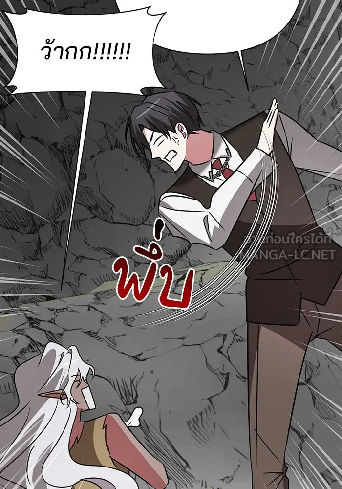 อะคาเดมีนี้เห็นทีจะเจ๊ง ตอนที่ 37 รูปที่ 69