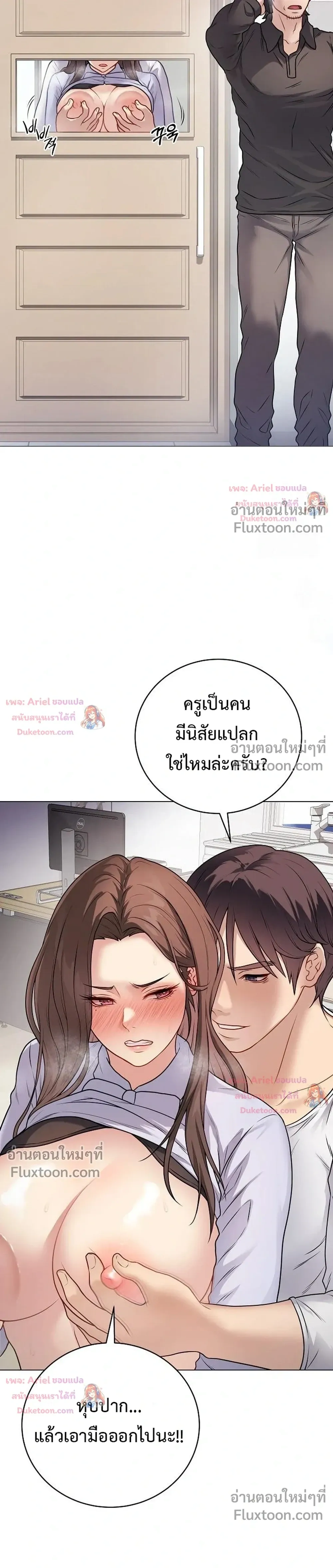 Doujin-Lc- อ่าน โดจิน มังฮวา เกาหลี ญี่ปุ่น จีน แปลไทย Private Academy สถาบันส่วนตัว ตอนที่ 1 2 3 4 5 6 7 8 9 10 11 12 13 14 ฟรี ไม่มีโฆษณา อ่าน โดจิน Manhwa เกาหลี ญี่ปุ่น จีน เรามีครบ คัดมาให้เน้นๆ โดจิน 18+ รับประกันความฟินโดย  Doujin Lc