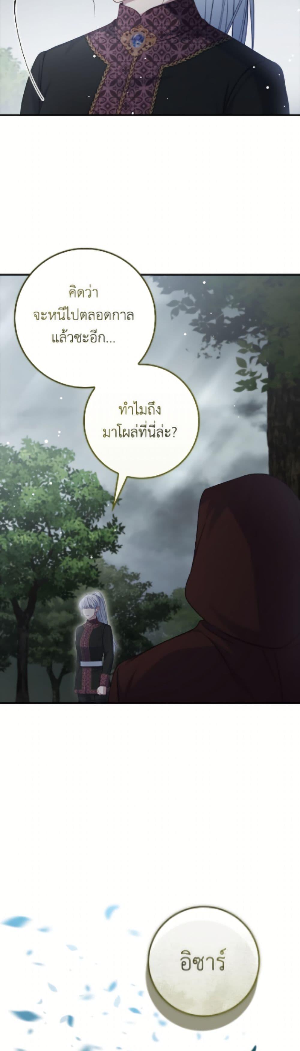 Manga-lc-com อ่านมังงะ อ่านการ์ตูน ออนไลน์ ฟรี Fakes Don’t Want To Be Real ตอนที่ 1 2 3 4 5 6 7 8 9 10 11 12 13 14 ฟรี ไม่มีโฆษณา Manga-lc - อ่าน มังงะ อ่าน การ์ตูน ออนไลน์ อ่านมังงะ ฟรี