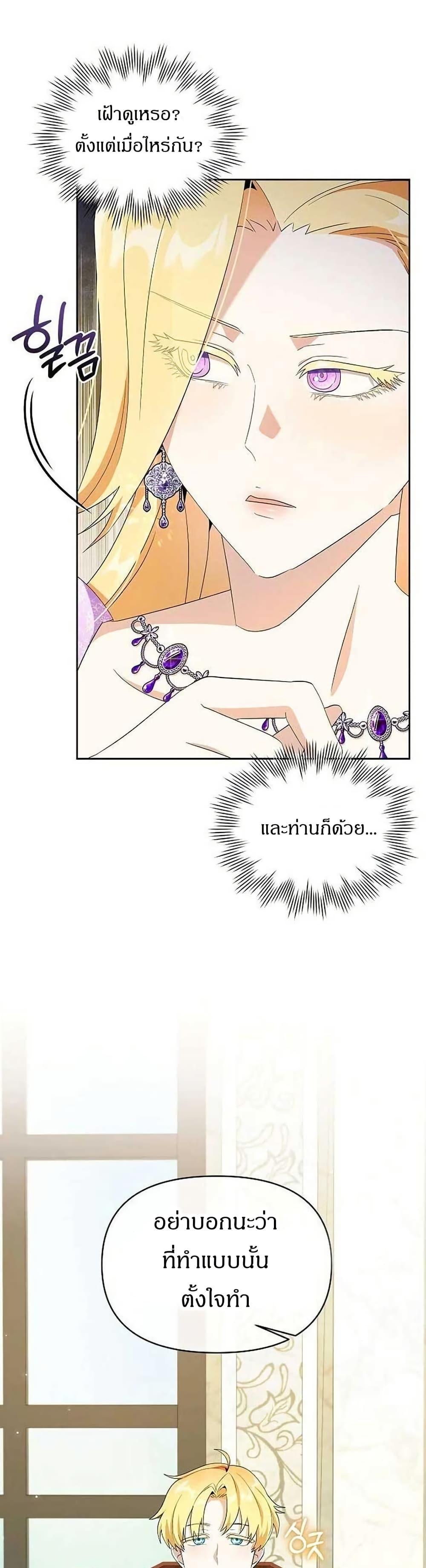 Manga-lc-com อ่านมังงะ อ่านการ์ตูน ออนไลน์ ฟรี The Villainess Is Annoyed by the Male Leads Again Today ตอนที่ 1 2 3 4 5 6 7 8 9 10 11 12 13 14 ฟรี ไม่มีโฆษณา Manga-lc - อ่าน มังงะ อ่าน การ์ตูน ออนไลน์ อ่านมังงะ ฟรี