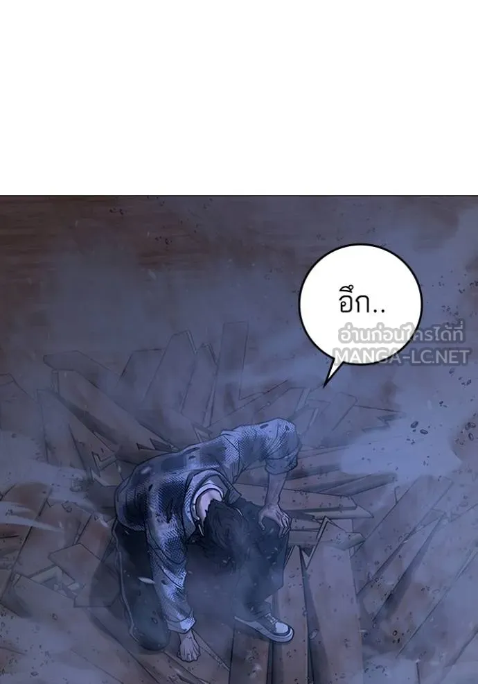 reality ตอนที่ 163 รูปที่ 133