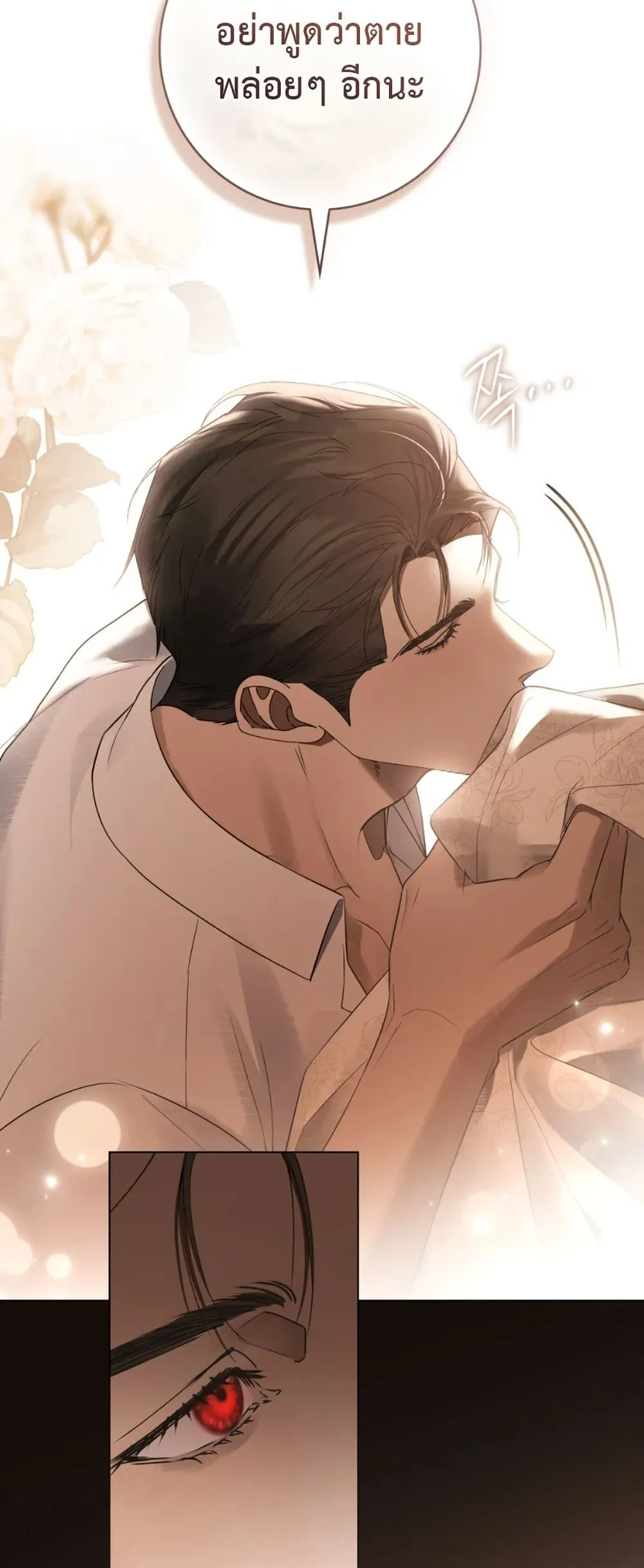 Manga-lc-com อ่านมังงะ อ่านการ์ตูน ออนไลน์ ฟรี A Wicked Husband ตอนที่ 1 2 3 4 5 6 7 8 9 10 11 12 13 14 ฟรี ไม่มีโฆษณา Manga-lc - อ่าน มังงะ อ่าน การ์ตูน ออนไลน์ อ่านมังงะ ฟรี