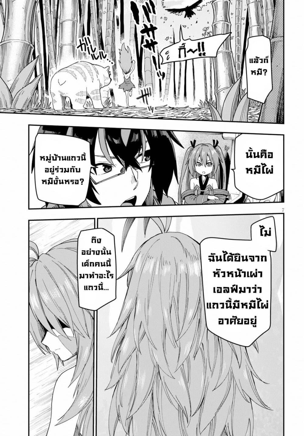 Manga-lc-com อ่านมังงะ อ่านการ์ตูน ออนไลน์ ฟรี Konjiki no Moji Tsukai – Yuusha Yonin ni Makikomareta Unique Cheat ตอนที่ 1 2 3 4 5 6 7 8 9 10 11 12 13 14 ฟรี ไม่มีโฆษณา Manga-lc - อ่าน มังงะ อ่าน การ์ตูน ออนไลน์ อ่านมังงะ ฟรี
