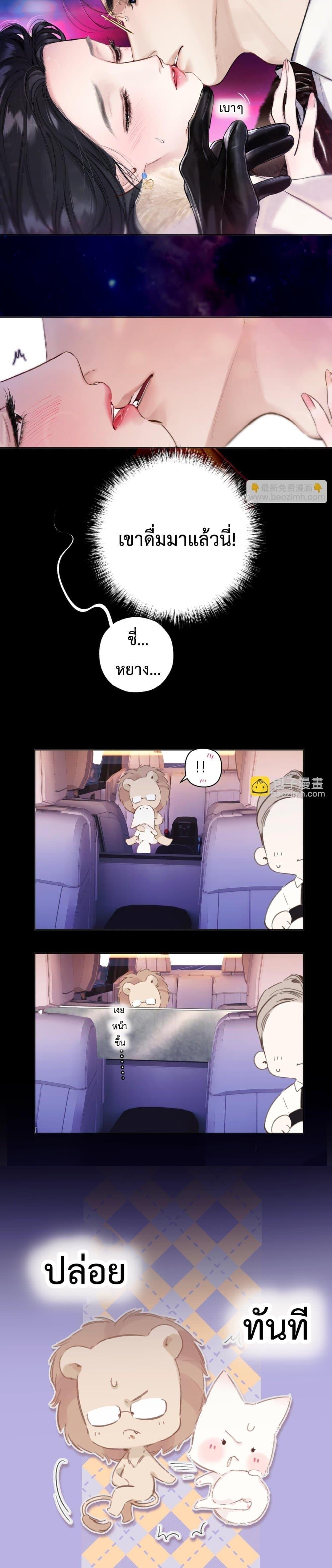 Manga-lc-com อ่านมังงะ อ่านการ์ตูน ออนไลน์ ฟรี AccidentalLove ตอนที่ 1 2 3 4 5 6 7 8 9 10 11 12 13 14 ฟรี ไม่มีโฆษณา Manga-lc - อ่าน มังงะ อ่าน การ์ตูน ออนไลน์ อ่านมังงะ ฟรี