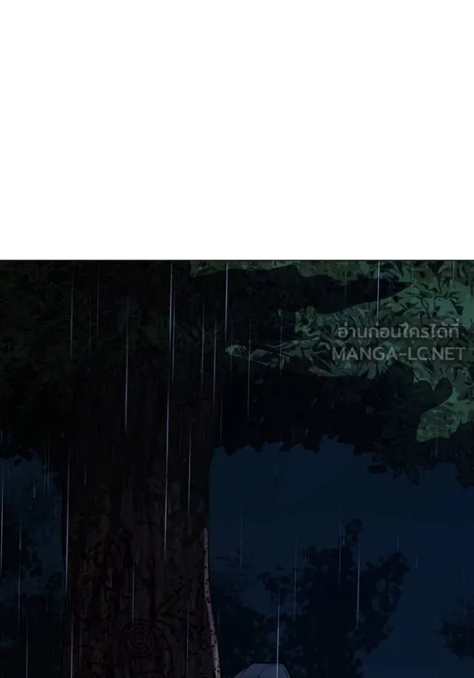 reality ตอนที่ 167 รูปที่ 209