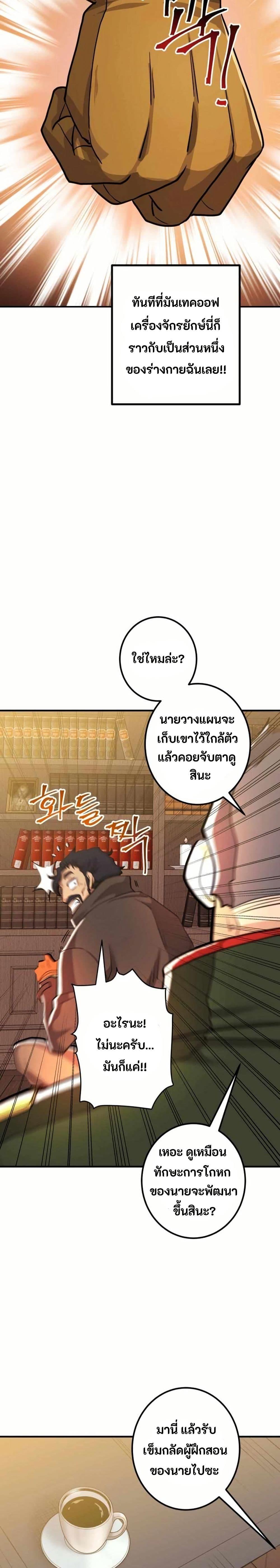 Manga-lc-com อ่านมังงะ อ่านการ์ตูน ออนไลน์ ฟรี Gigantic Rider in 1RM ตอนที่ 1 2 3 4 5 6 7 8 9 10 11 12 13 14 ฟรี ไม่มีโฆษณา Manga-lc - อ่าน มังงะ อ่าน การ์ตูน ออนไลน์ อ่านมังงะ ฟรี