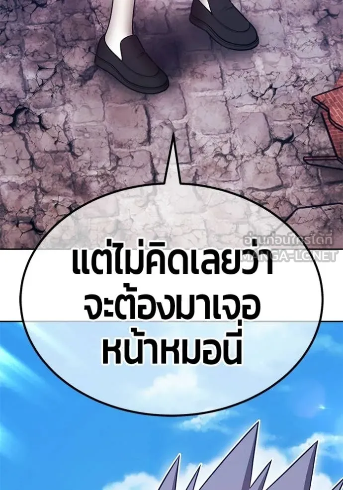 +99 ท่อนไม้ ตอนที่ 179 รูปที่ 79