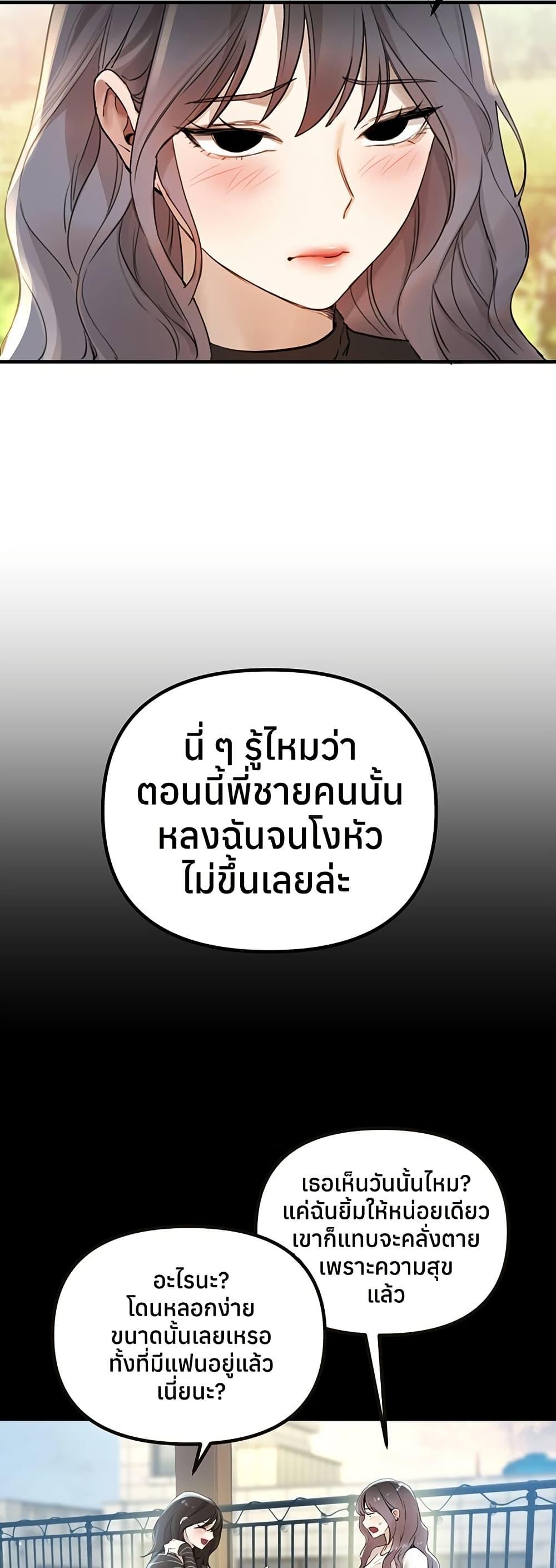 Doujin-Lc- อ่าน โดจิน มังฮวา เกาหลี ญี่ปุ่น จีน แปลไทย Beautiful Days ตอนที่ 1 2 3 4 5 6 7 8 9 10 11 12 13 14 ฟรี ไม่มีโฆษณา อ่าน โดจิน Manhwa เกาหลี ญี่ปุ่น จีน เรามีครบ คัดมาให้เน้นๆ โดจิน 18+ รับประกันความฟินโดย  Doujin Lc