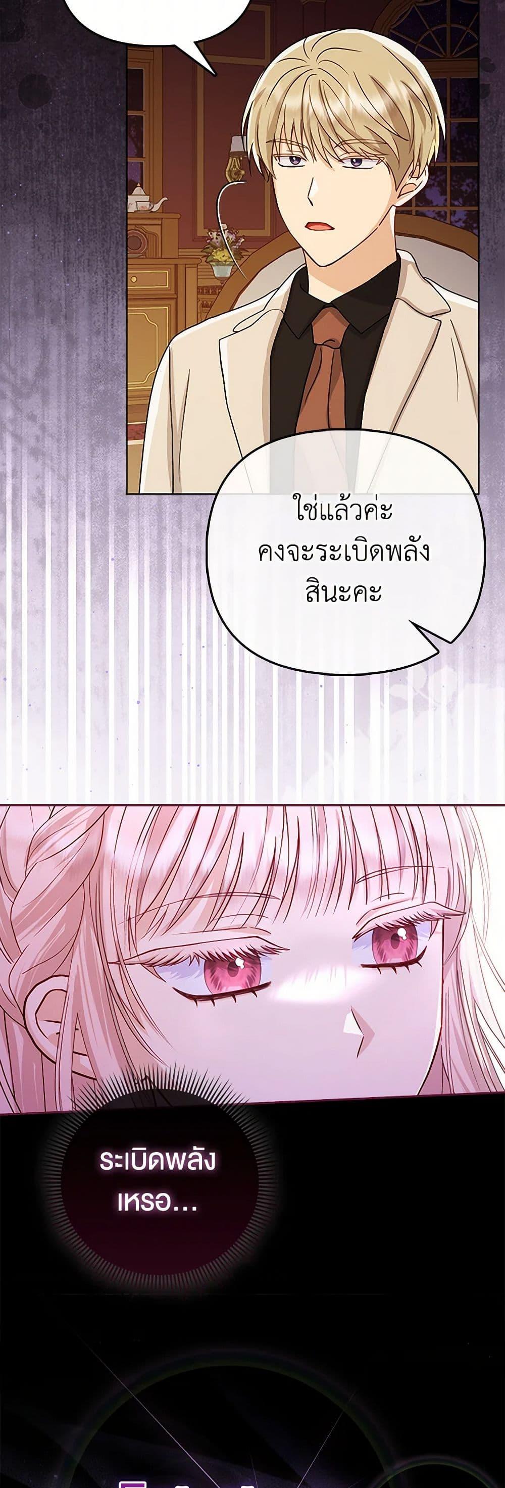 Manga-lc-com อ่านมังงะ อ่านการ์ตูน ออนไลน์ ฟรี Loved by the Villains ตอนที่ 1 2 3 4 5 6 7 8 9 10 11 12 13 14 ฟรี ไม่มีโฆษณา Manga-lc - อ่าน มังงะ อ่าน การ์ตูน ออนไลน์ อ่านมังงะ ฟรี