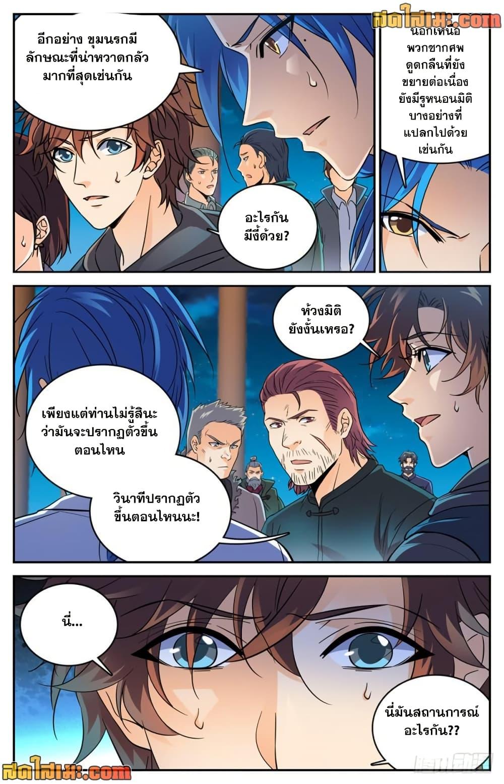 Manga-lc-com อ่านมังงะ อ่านการ์ตูน ออนไลน์ ฟรี Versatile Mage จอมเวทย์เต็มพิกัด ตอนที่ 1 2 3 4 5 6 7 8 9 10 11 12 13 14 ฟรี ไม่มีโฆษณา Manga-lc - อ่าน มังงะ อ่าน การ์ตูน ออนไลน์ อ่านมังงะ ฟรี