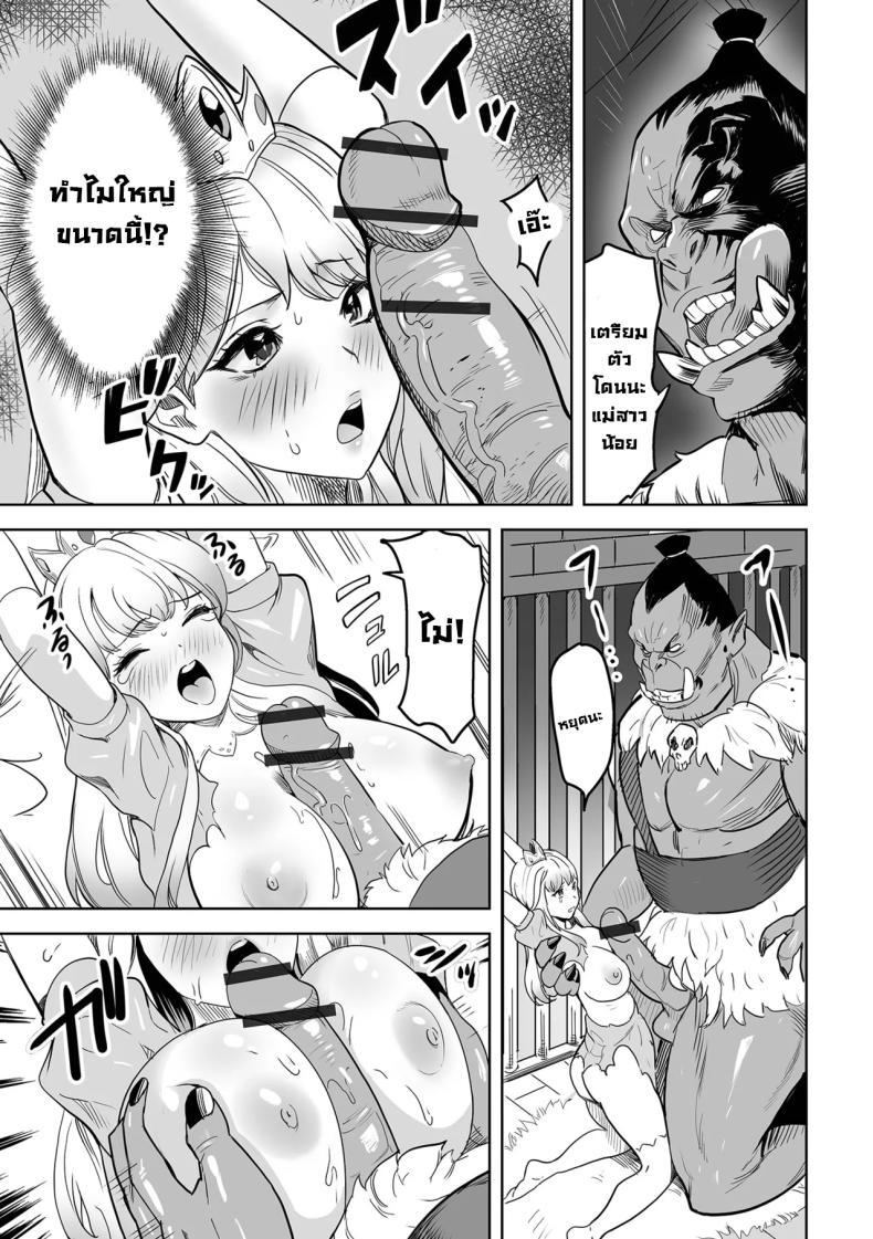 Doujin-Lc- อ่าน โดจิน มังฮวา เกาหลี ญี่ปุ่น จีน แปลไทย เจ้าหญิงองค์สุดท้าย [Mitsuya] The Last Princess ([Anthology] Isekai Musume to no Kousetsu Vol 3) ตอนที่ 1 2 3 4 5 6 7 8 9 10 11 12 13 14 ฟรี ไม่มีโฆษณา อ่าน โดจิน Manhwa เกาหลี ญี่ปุ่น จีน เรามีครบ คัดมาให้เน้นๆ โดจิน 18+ รับประกันความฟินโดย  Doujin Lc