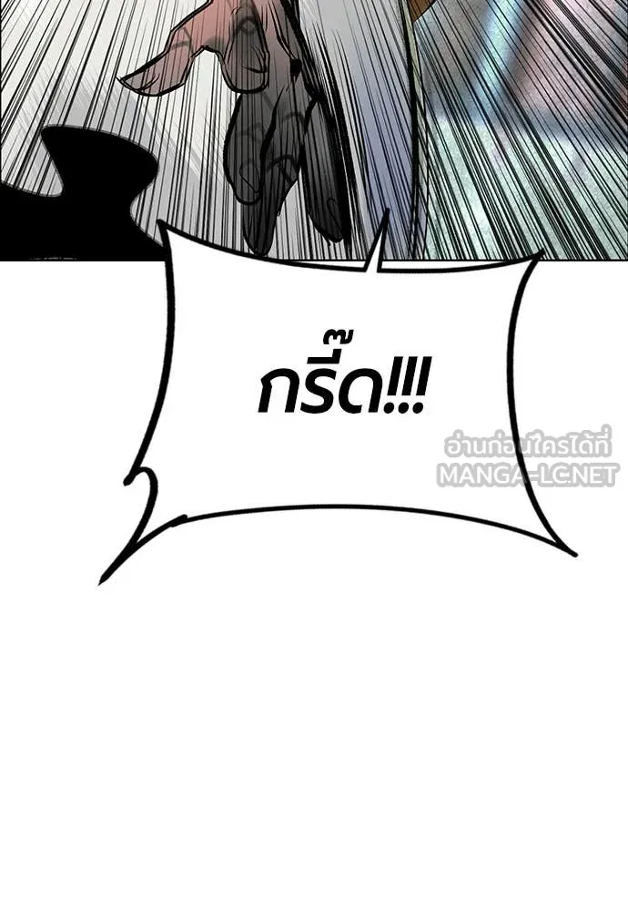 Jungle Juice ตอนที่ 178 รูปที่ 175