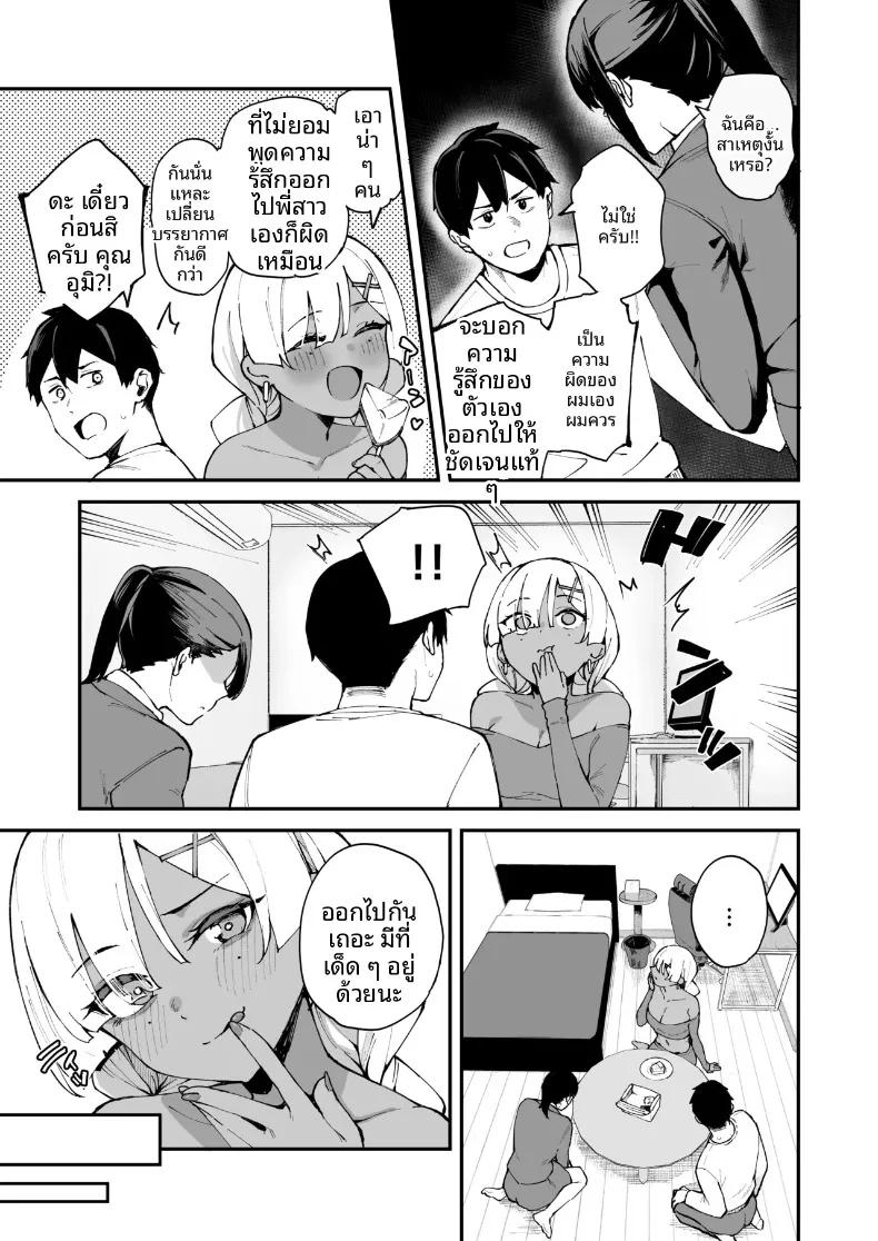 Doujin-Lc- อ่าน โดจิน มังฮวา เกาหลี ญี่ปุ่น จีน แปลไทย สาวบริการที่เรียกมาดันเป็นน้องสาวเเฟนซะได้ (Mame Denkyuu) ตอนที่ 1 2 3 4 5 6 7 8 9 10 11 12 13 14 ฟรี ไม่มีโฆษณา อ่าน โดจิน Manhwa เกาหลี ญี่ปุ่น จีน เรามีครบ คัดมาให้เน้นๆ โดจิน 18+ รับประกันความฟินโดย  Doujin Lc
