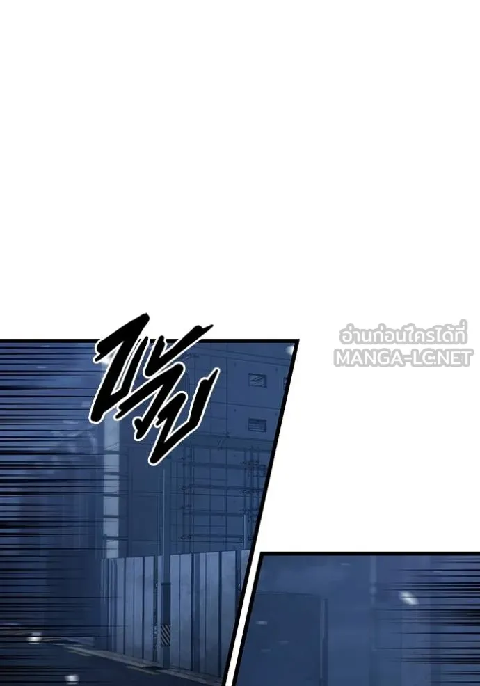 มหาสงครามคนแกร่ง ตอนที่ 10 รูปที่ 33
