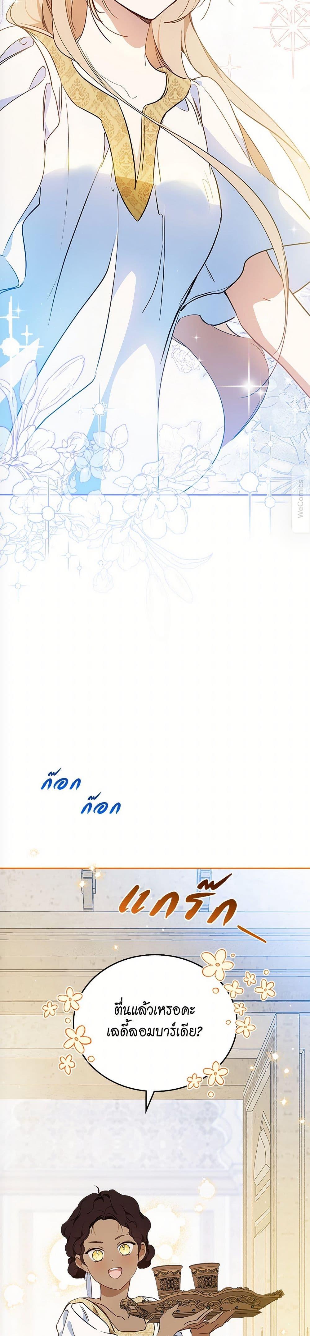 Manga-lc-com อ่านมังงะ อ่านการ์ตูน ออนไลน์ ฟรี In This Life, I Will Be the Lord ตอนที่ 1 2 3 4 5 6 7 8 9 10 11 12 13 14 ฟรี ไม่มีโฆษณา Manga-lc - อ่าน มังงะ อ่าน การ์ตูน ออนไลน์ อ่านมังงะ ฟรี