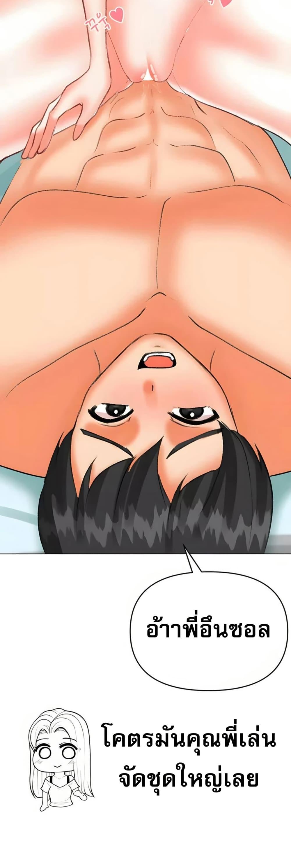 Doujin-Lc- อ่าน โดจิน มังฮวา เกาหลี ญี่ปุ่น จีน แปลไทย Troublesome Sister ตอนที่ 1 2 3 4 5 6 7 8 9 10 11 12 13 14 ฟรี ไม่มีโฆษณา อ่าน โดจิน Manhwa เกาหลี ญี่ปุ่น จีน เรามีครบ คัดมาให้เน้นๆ โดจิน 18+ รับประกันความฟินโดย  Doujin Lc