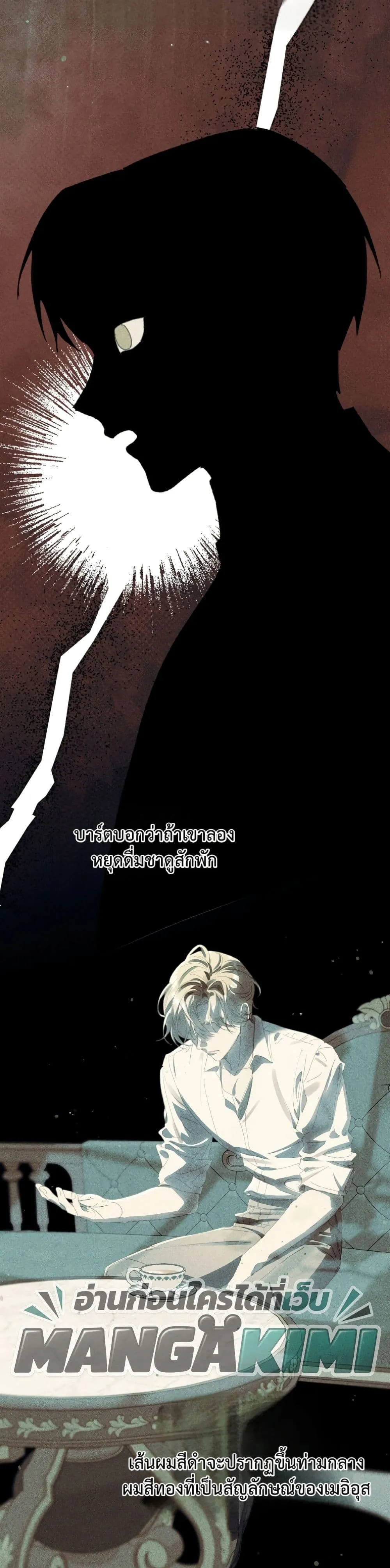 Manga-lc-com อ่านมังงะ อ่านการ์ตูน ออนไลน์ ฟรี I Faked a Pregnancy, but My Husband Returned ตอนที่ 1 2 3 4 5 6 7 8 9 10 11 12 13 14 ฟรี ไม่มีโฆษณา Manga-lc - อ่าน มังงะ อ่าน การ์ตูน ออนไลน์ อ่านมังงะ ฟรี