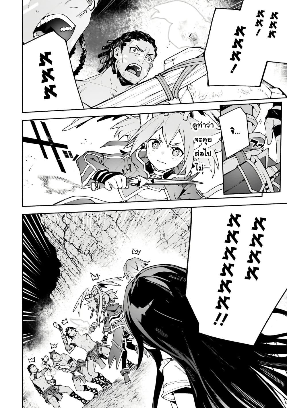 Manga-lc-com อ่านมังงะ อ่านการ์ตูน ออนไลน์ ฟรี Sword Art Online – Unital Ring ตอนที่ 1 2 3 4 5 6 7 8 9 10 11 12 13 14 ฟรี ไม่มีโฆษณา Manga-lc - อ่าน มังงะ อ่าน การ์ตูน ออนไลน์ อ่านมังงะ ฟรี