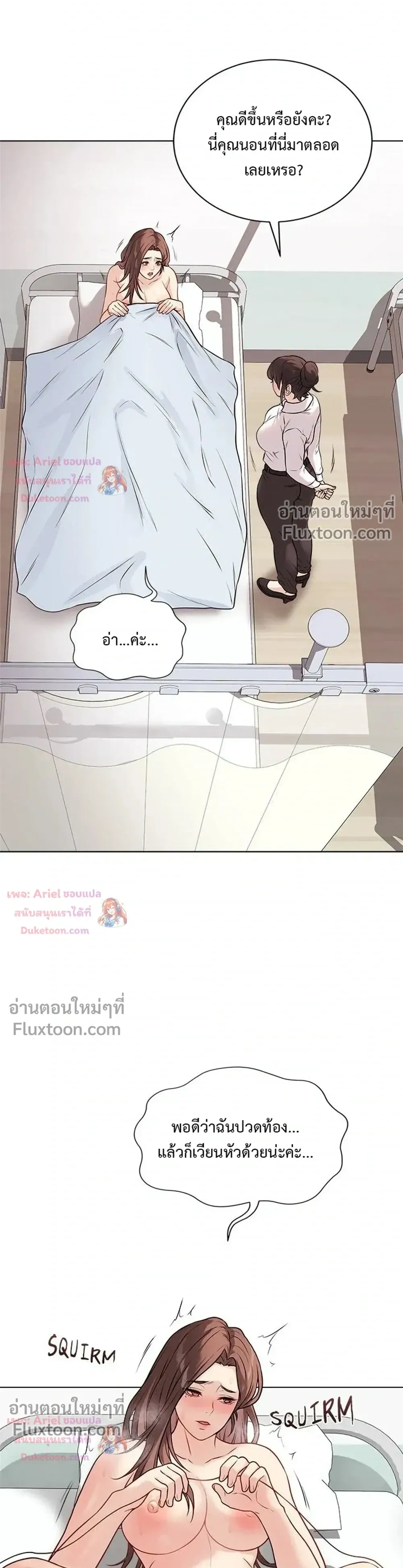 Doujin-Lc- อ่าน โดจิน มังฮวา เกาหลี ญี่ปุ่น จีน แปลไทย Private Academy สถาบันส่วนตัว ตอนที่ 1 2 3 4 5 6 7 8 9 10 11 12 13 14 ฟรี ไม่มีโฆษณา อ่าน โดจิน Manhwa เกาหลี ญี่ปุ่น จีน เรามีครบ คัดมาให้เน้นๆ โดจิน 18+ รับประกันความฟินโดย  Doujin Lc
