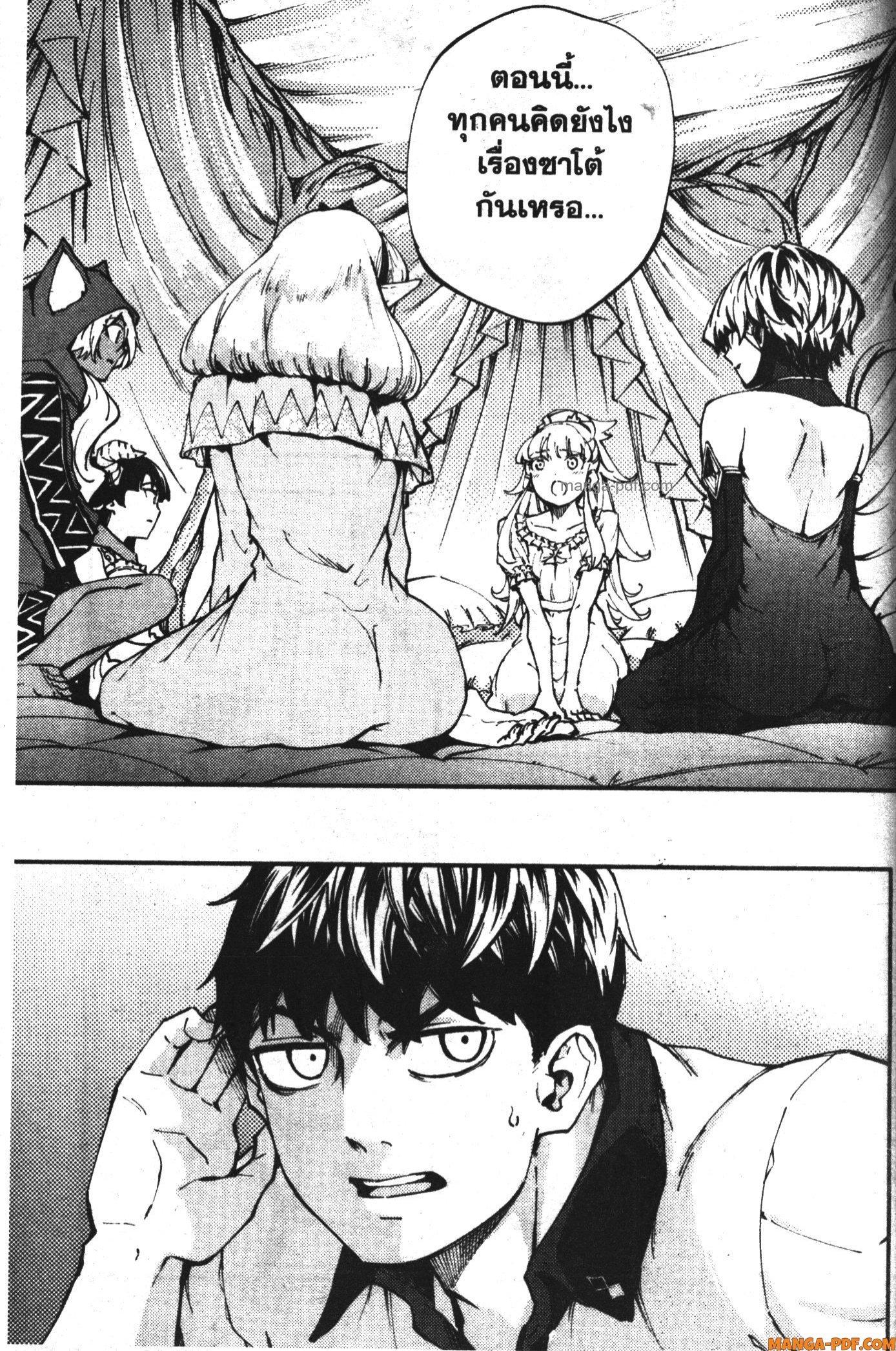 Manga-lc-com อ่านมังงะ อ่านการ์ตูน ออนไลน์ ฟรี Kekkon Yubiwa Monogatari ตอนที่ 1 2 3 4 5 6 7 8 9 10 11 12 13 14 ฟรี ไม่มีโฆษณา Manga-lc - อ่าน มังงะ อ่าน การ์ตูน ออนไลน์ อ่านมังงะ ฟรี