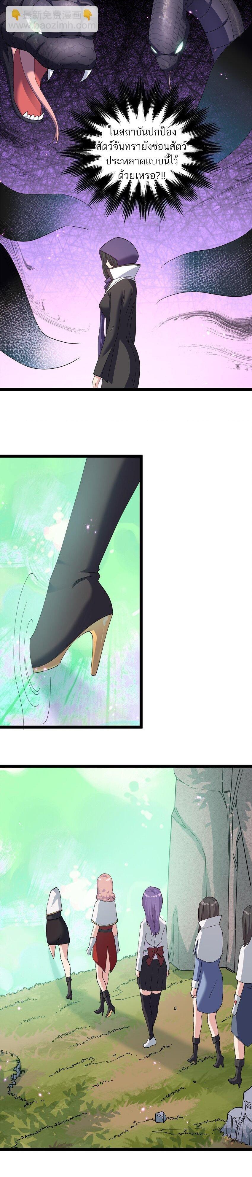 Manga-lc-com อ่านมังงะ อ่านการ์ตูน ออนไลน์ ฟรี I Look Too Much Like The Boss And The World Actually Believes It ตอนที่ 1 2 3 4 5 6 7 8 9 10 11 12 13 14 ฟรี ไม่มีโฆษณา Manga-lc - อ่าน มังงะ อ่าน การ์ตูน ออนไลน์ อ่านมังงะ ฟรี