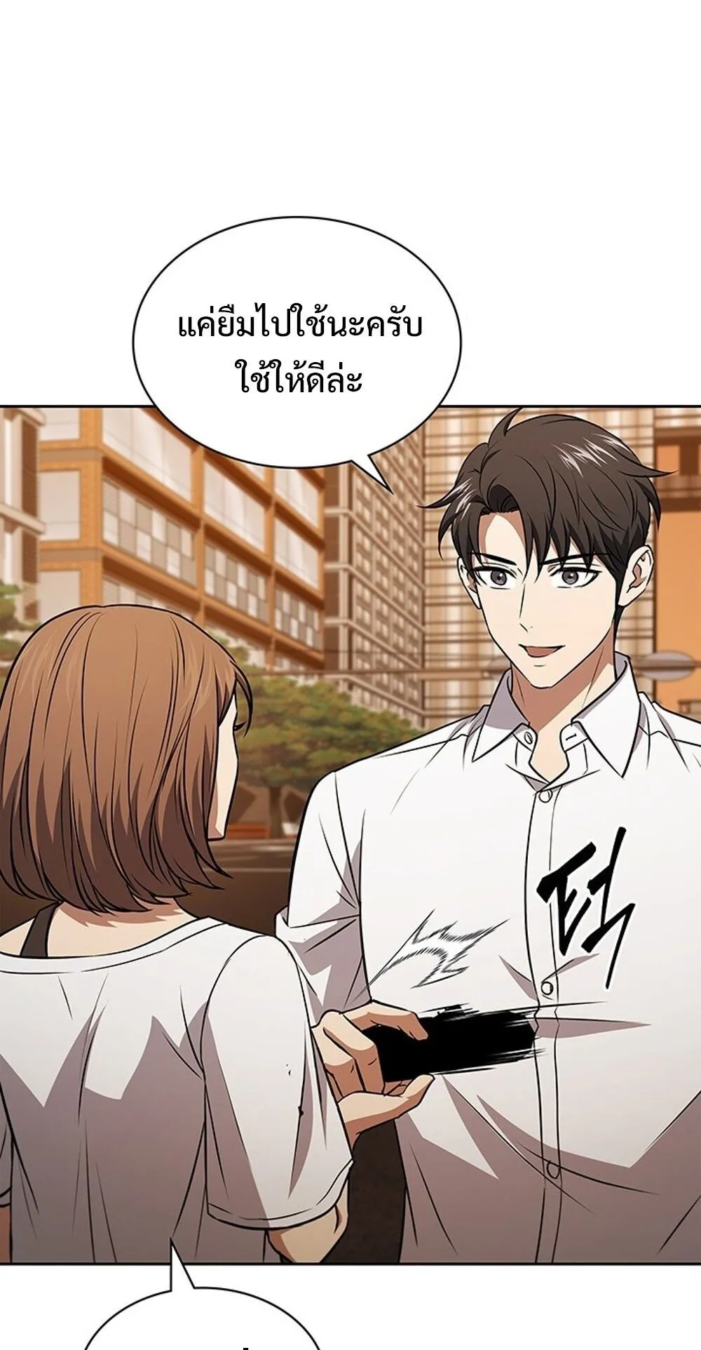 How to Survive Restructuring ว_ธ_เอาต_วรอดจากการปร_บโครงสร_าง ตอนที่ ตอนที่ 56 รูปที่ 72