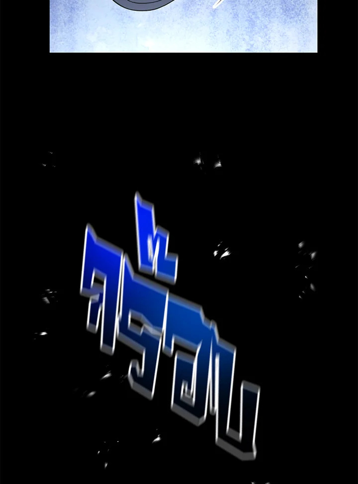 พลทหารโครงกระดูกผู้ม ตอนที่ 177 รูปที่ 11