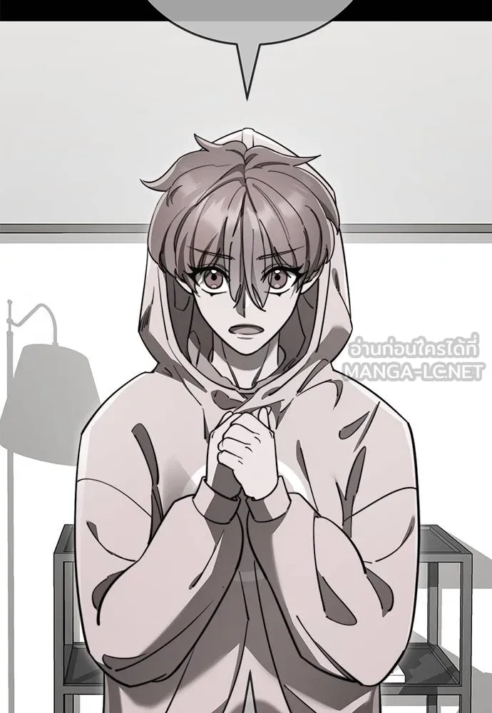 ยมราชลงทัณฑ์ ตอนที่ 77 รูปที่ 31