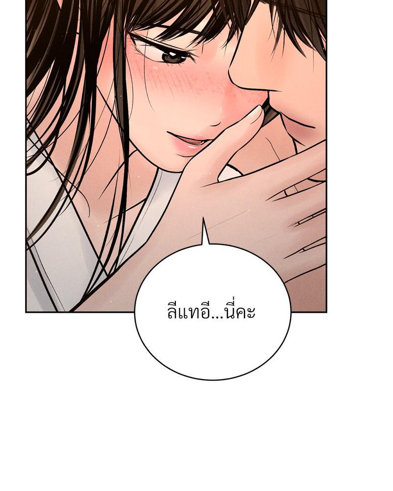 Doujin-Lc- อ่าน โดจิน มังฮวา เกาหลี ญี่ปุ่น จีน แปลไทย Payment for the Ride ตอนที่ 1 2 3 4 5 6 7 8 9 10 11 12 13 14 ฟรี ไม่มีโฆษณา อ่าน โดจิน Manhwa เกาหลี ญี่ปุ่น จีน เรามีครบ คัดมาให้เน้นๆ โดจิน 18+ รับประกันความฟินโดย  Doujin Lc