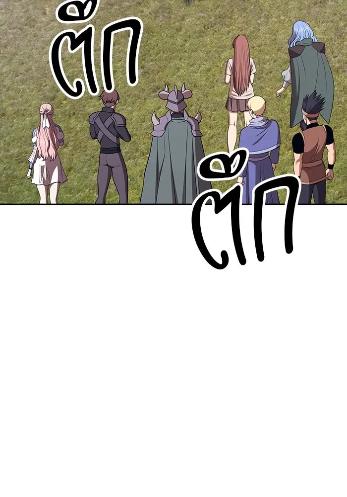 +99 ท่อนไม้พร้อมบวก ตอนที่ 26 เริ่มทัวร์นาเมนต์! (1) รูปที่ 41