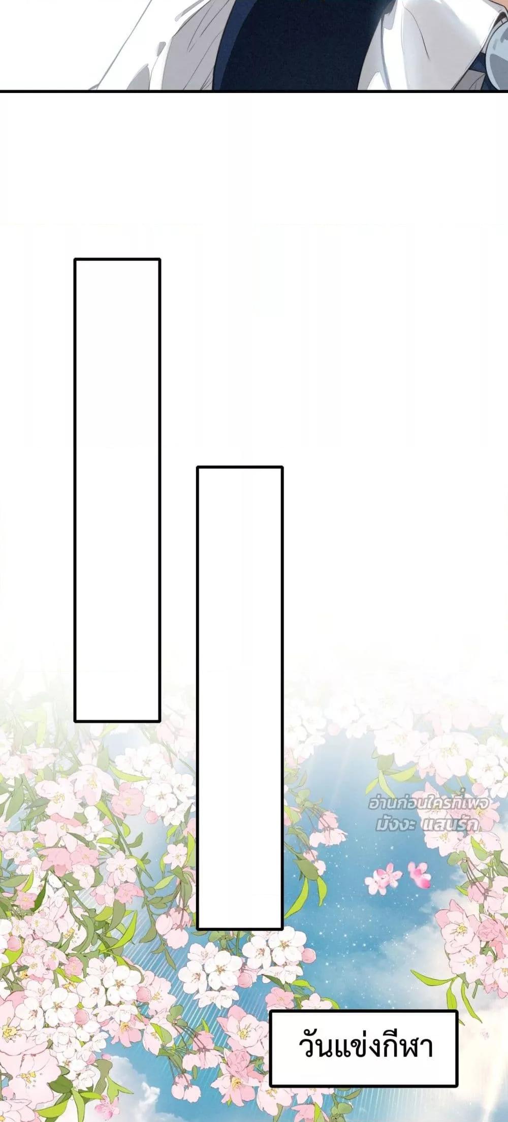 Manga-lc-com อ่านมังงะ อ่านการ์ตูน ออนไลน์ ฟรี WhenIBecamea ตอนที่ 1 2 3 4 5 6 7 8 9 10 11 12 13 14 ฟรี ไม่มีโฆษณา Manga-lc - อ่าน มังงะ อ่าน การ์ตูน ออนไลน์ อ่านมังงะ ฟรี